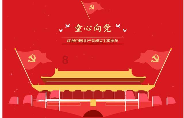可爱女孩参加宴会