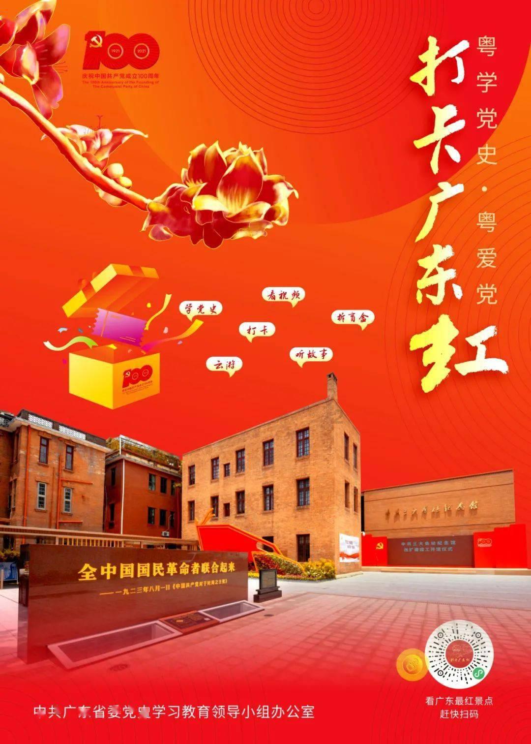 升空的愤怒奶奶