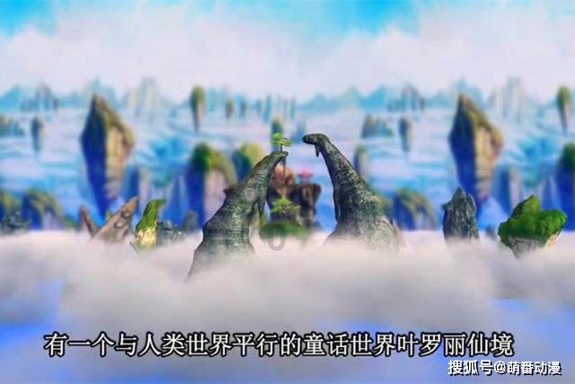 双星物语2